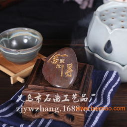 雨花石工藝品 刻字飾品定制，匠心獨(dú)運(yùn)的藝術(shù)珍藏