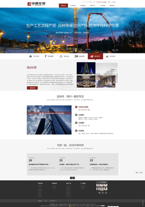 日櫻地產(chǎn)攜手山東網(wǎng)億 以數(shù)字基建賦能建筑與工程新未來